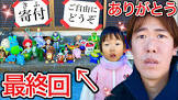 シュンズTV
