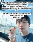 羊飼いK