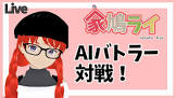 純白の天使ラフレシア