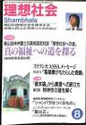 青山吉伸