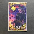 ダーニック・プレストーン・ユグドミレニア (FGO)