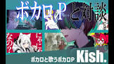 Kish. (ボカロP)