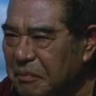 石山健二郎