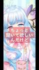 有加 (VTuber)