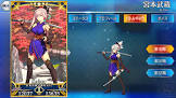 宮本武蔵 (FGO)