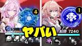 キュレネ (崩スタ)