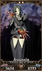 クリスティーヌ・ダーエ (FGO)