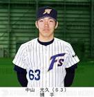 中山光久
