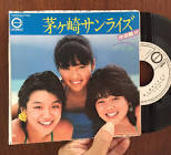 西端弥生