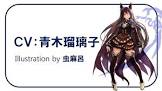 ディープインパクト (ウマ娘)