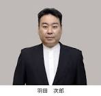 羽田次郎