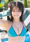 佐々木ほのか