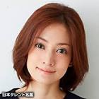 英玲奈