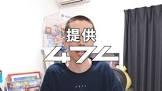 タイショウ (Youtuber)