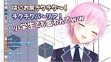 夕陽リリリスナー
