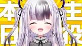 星継いゔ