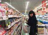 桑原真理子