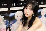 ⼭⽥杏佳