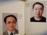 中村靖之介
