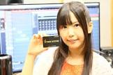 小岩井ことり