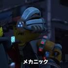 野澤英義