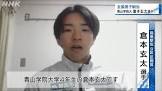 鳥山圭輔