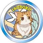 五十六 (はいふり)