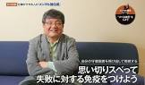 森永卓郎