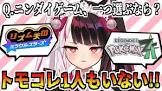 夜見れなリスナー