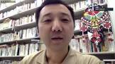 加藤幸治 (民俗学者)