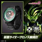 仮面ライダークロノス