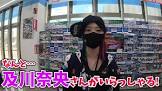 F.Tさやか
