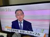 谷地健吾