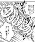 スプリングマン