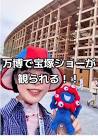 史真えみり