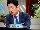 高岡達之