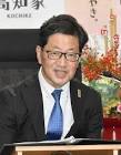 浜田省司