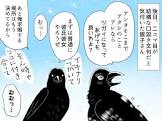 天王寺松衛門