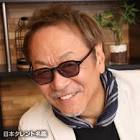 米田基裕