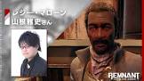 山根雅史