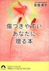 金盛浦子