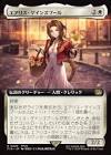 エアリス・ゲインズブール