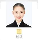 詩ちづる