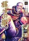 サウザー (北斗の拳)