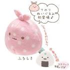 ふろしき (すみっコぐらし)