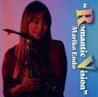 遠藤真理子