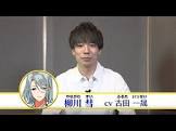 古田一晟