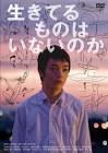 羽染達也