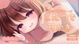 みもりあいの