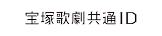 路花める